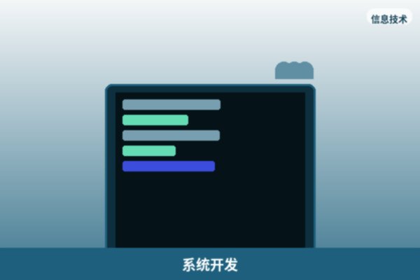 管理系统开发